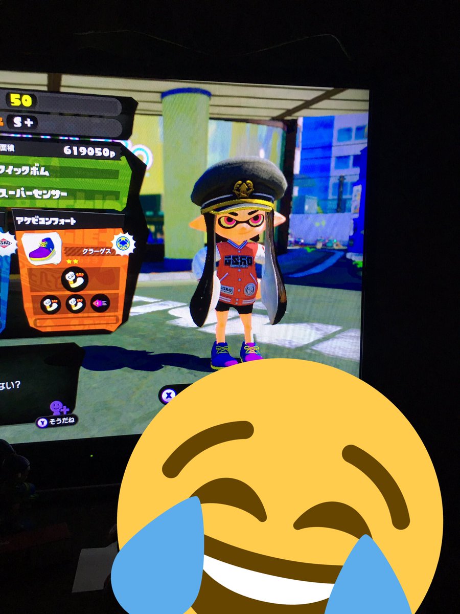 Kenta Gabriel N Youtube スプラトゥーンの広場でギアを見てたら黒がいた スプラトゥーン 黒インク