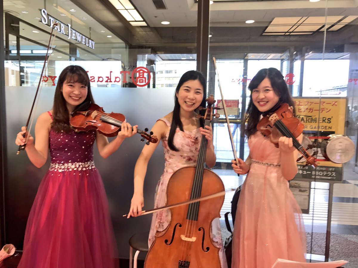 菊地理恵 Rie Kikuchi 6 10 土 横浜タカシマヤウィークエンドライブ バイオリン2本とチェロの弦楽トリオ Vn 菊地理恵 佐藤有紗 Vc 松本亜優 この編成での演奏は初めてでしたが とても楽しかったです お聴きいただいた皆さまありがとう