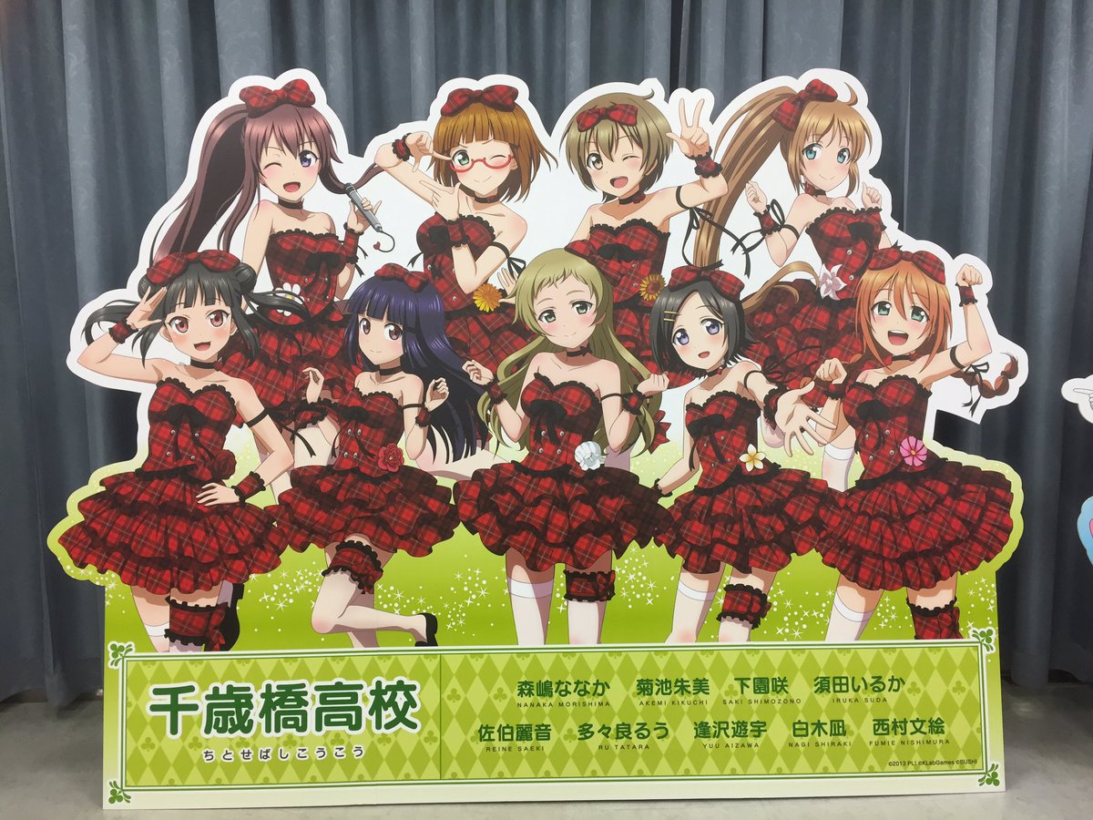 雑談 感謝祭に転入生 モブ のパネルあるのかｗｗｗｗｗｗ衣装の統一感あって良いね スクフェス感謝祭 Aqours Punch ラブライブ サンシャイン 情報サイト