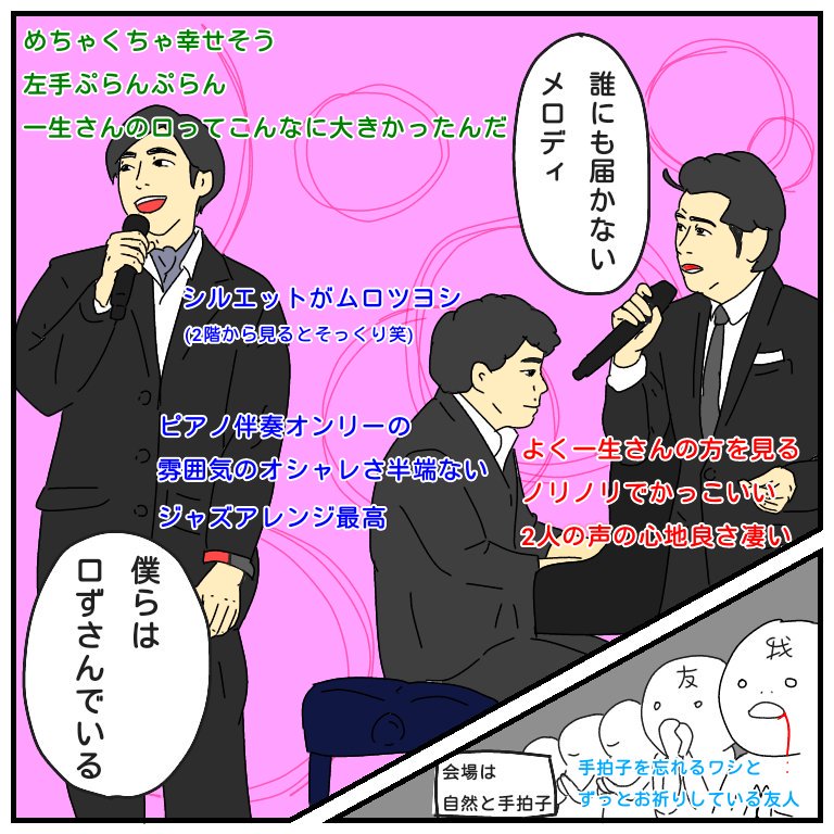 直虎コンサート Twitter Search