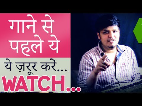 Singing_Central's tweet photo. #singing गाने से पहले ये ज़रूर करें।Vocal warm up exercises | Singing Tips for Beginners - https://t.co/la4OPwUqnq #RT #Retweet https://t.co/NbKh2dWxdE