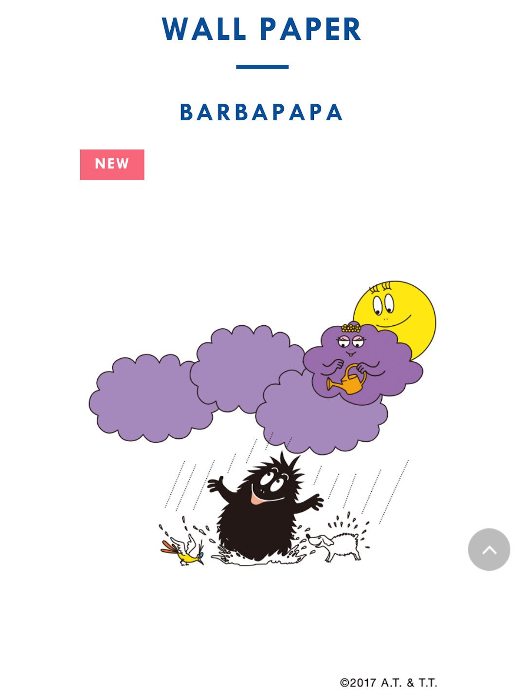さく バーバパパ同盟管理人 Plazaのサイトにて バーバパパ の新しい壁紙が配布されています ぜひ Pcや携帯の待ち受けなどにお使いください 過去の分 3つ前まで もダウンロードできます T Co Adcvtt8sqh T Co Ii3yqp16k0 Twitter