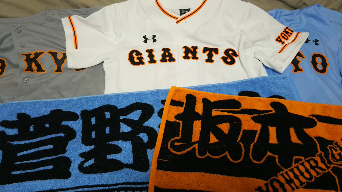 tak_G1111's tweet photo. 野球好き、巨人ファンの方仲良くして下さい。よろしくお願いします(*´▽`*)
#G党さんと繋がりたい 
#野球好きな人と繋がりたい 
#GIANTS 
#ジャイアンツ
#巨人ファン 
#G党
#相互フォロー希望 https://t.co/Vvn4UvxxMZ