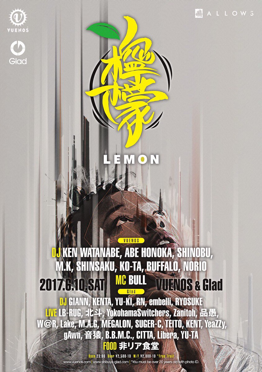 Street_0495's tweet photo. いよいよ本日です！
今週土曜日！#渋谷 #VUENOS #Glad 同時開催#檸檬 出演させていただきます！前回もすごい賑わっていたイベントなので近郊の方、それ以外の方も是非！
#hiphop #Zanitoh #箱パン https://t.co/4VjQ9HqEIn