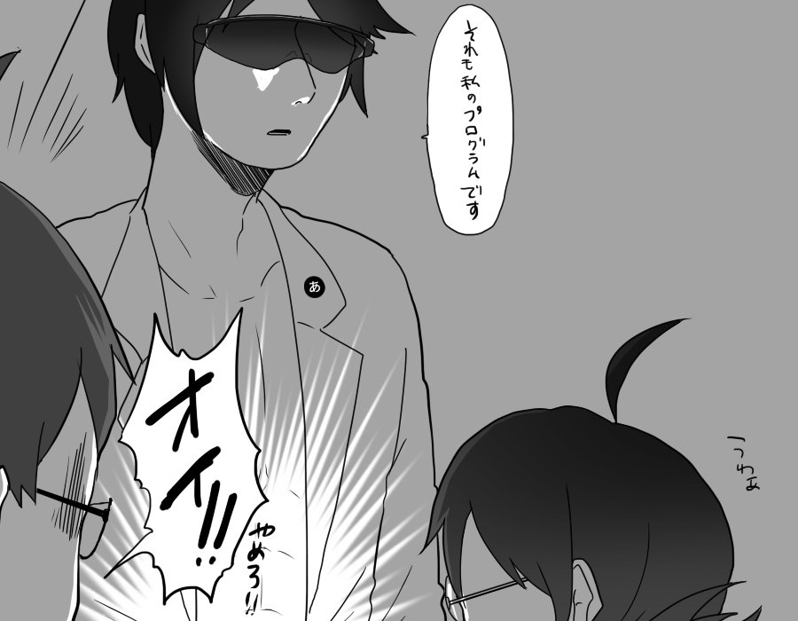 【書体擬人化】小塚くんとAdobeファミリーズ #タイポのおしごと 