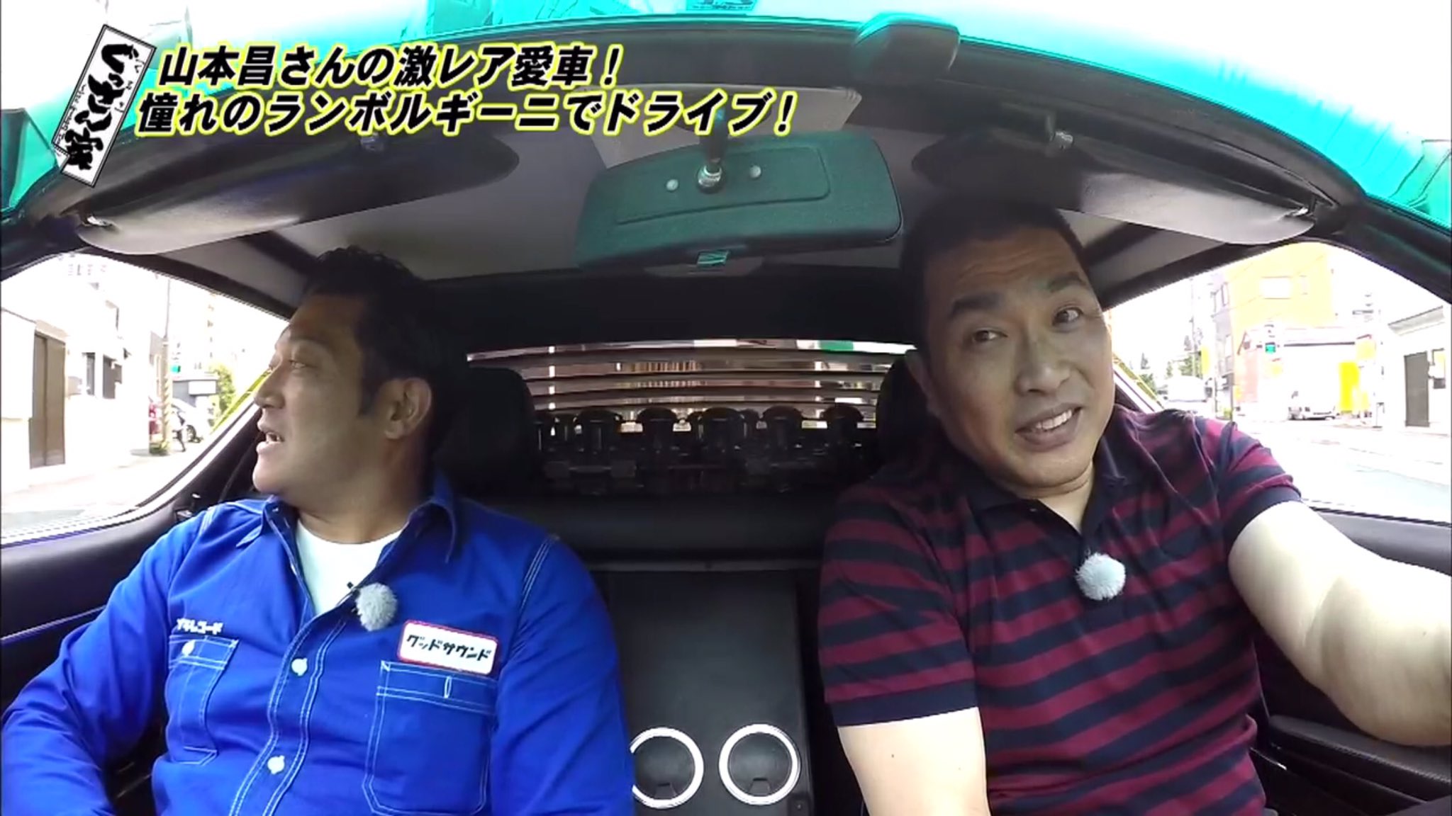 アストラル ホボノーマル銀八さん ぐっさん家 山本昌 ランボルギーニ ミウラに乗って ザリガニ釣り かっけー T Co Bm2crhdzml Twitter