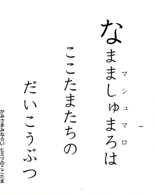 439円 96%以上節約 かるた ヒミツのここたま 439円 96%以上節約 かるた ヒミツのここたま