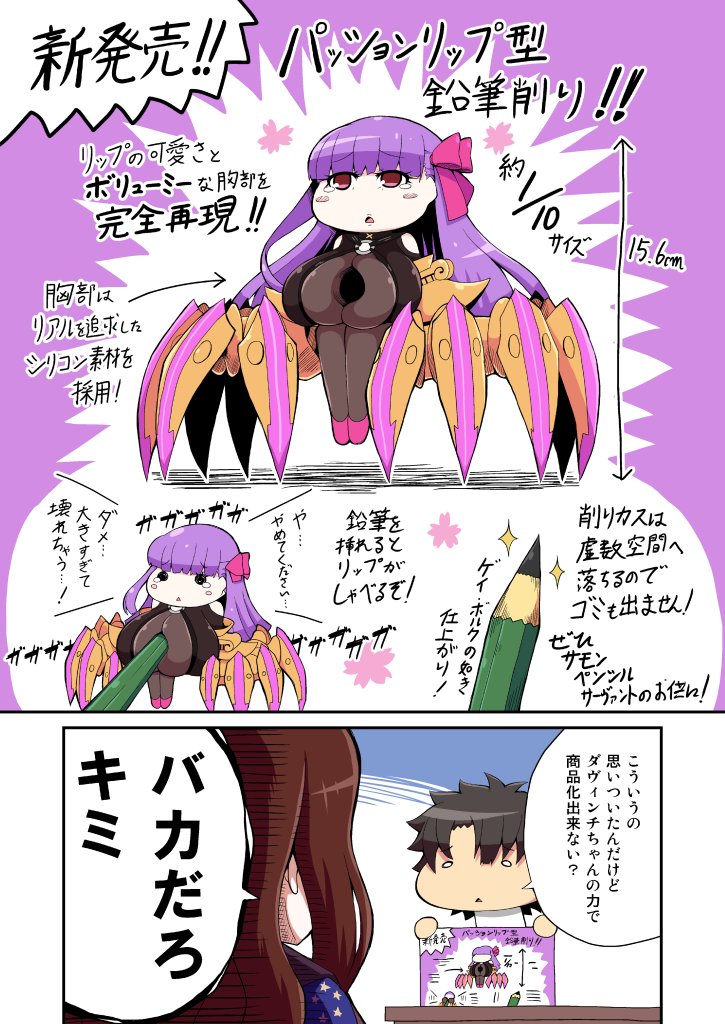 ドラゴンエイジ 漫画 エロ ドラゴンエイジ 漫画 エロ