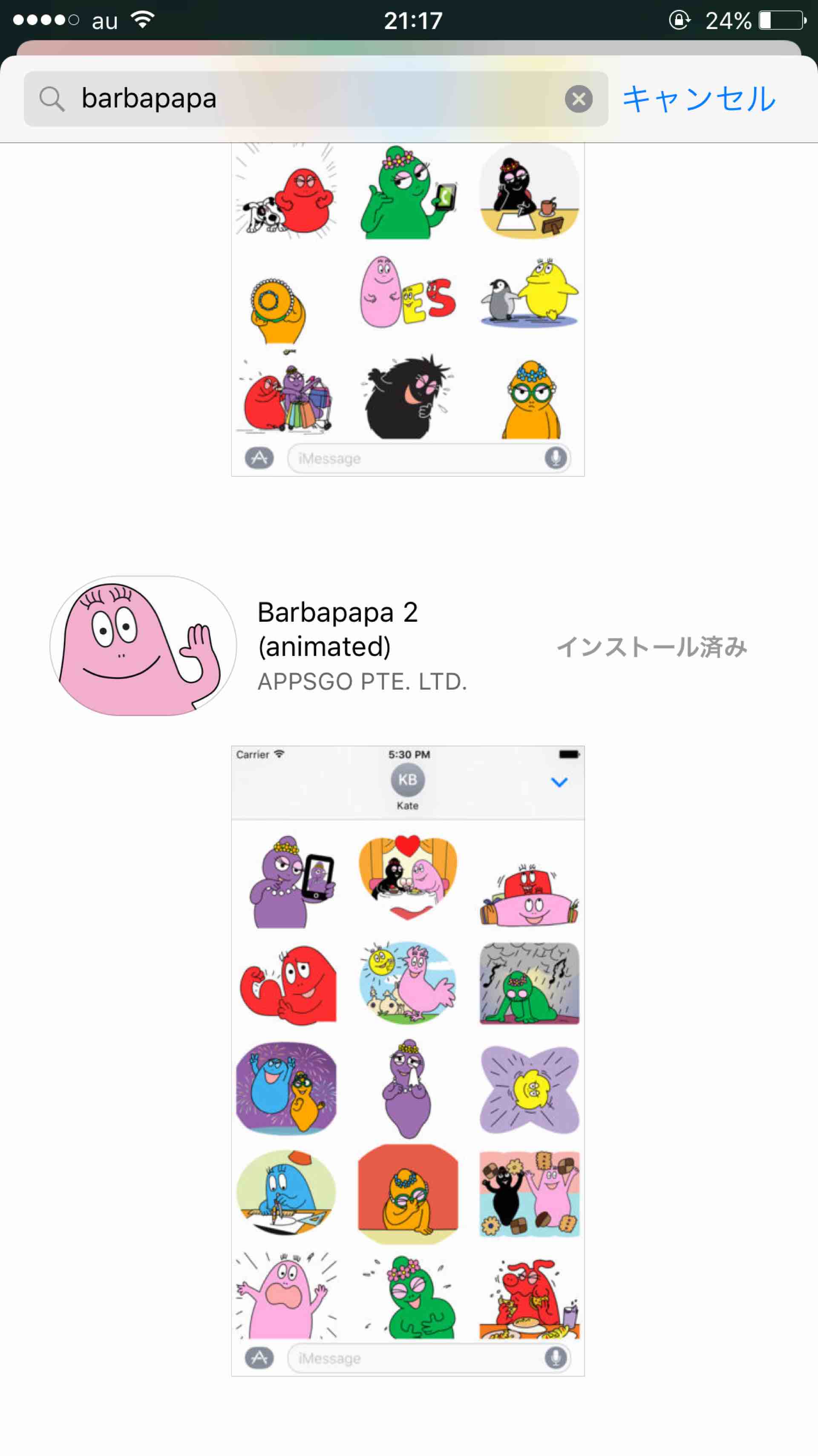 さく バーバパパ同盟管理人 Plazaのサイトにて バーバパパ の新しい壁紙が配布されています ぜひ Pcや携帯の待ち受けなどにお使いください 過去の分 3つ前まで もダウンロードできます T Co Adcvtt8sqh T Co Ii3yqp16k0 Twitter