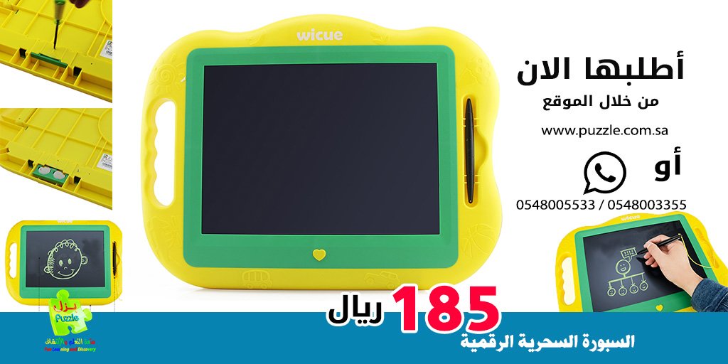 بزل puzzle (puzzle_ksa) تويتر