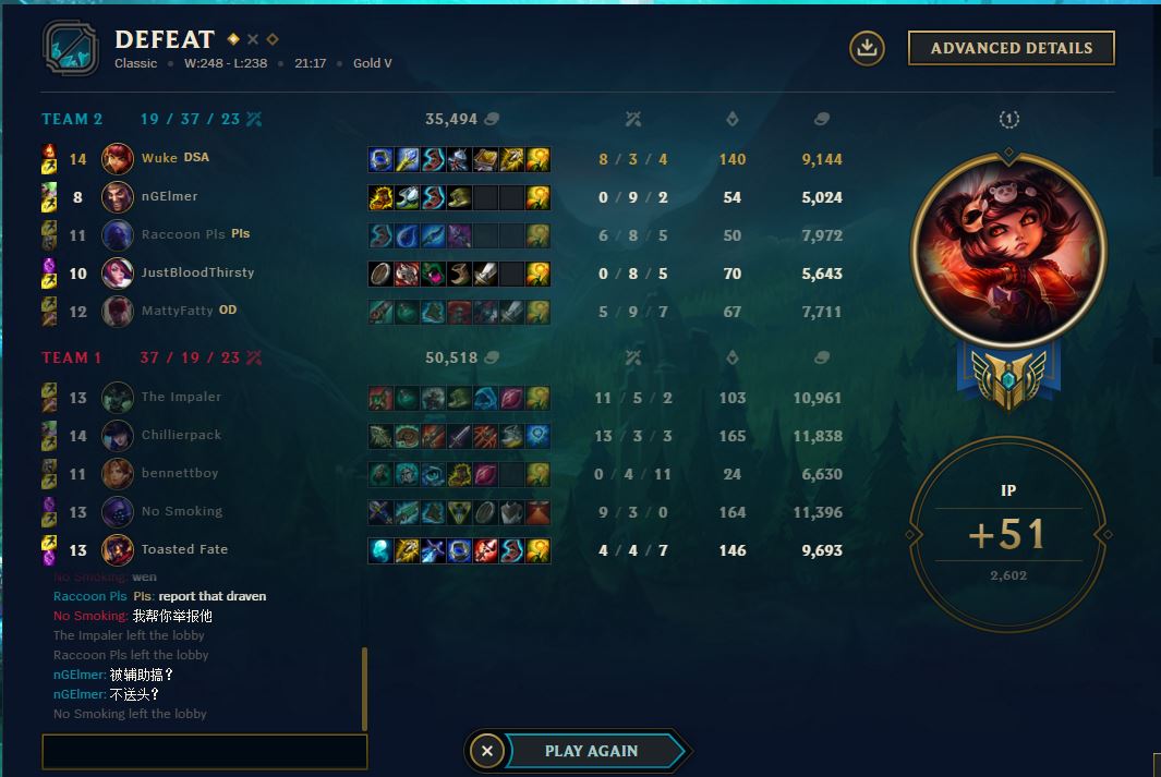 DrudgeLoL's tweet photo. This shit is really unacceptable. Did he not get the memo that Tyler1 is trying to be reformed? https://t.co/nPIshQ4Fhv