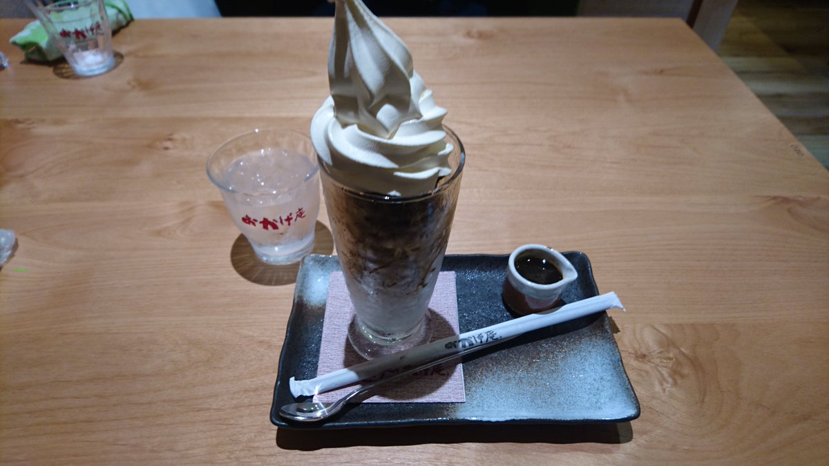 momomoketu's tweet photo. ほうじ茶のかき氷、奇声あげながら目玉がむき出しになるくらい美味。あと掛けできるシロップが付いてるのも素晴らしい。薄くならないの。むしろさらに濃くなるの https://t.co/TwMdvBVAnP