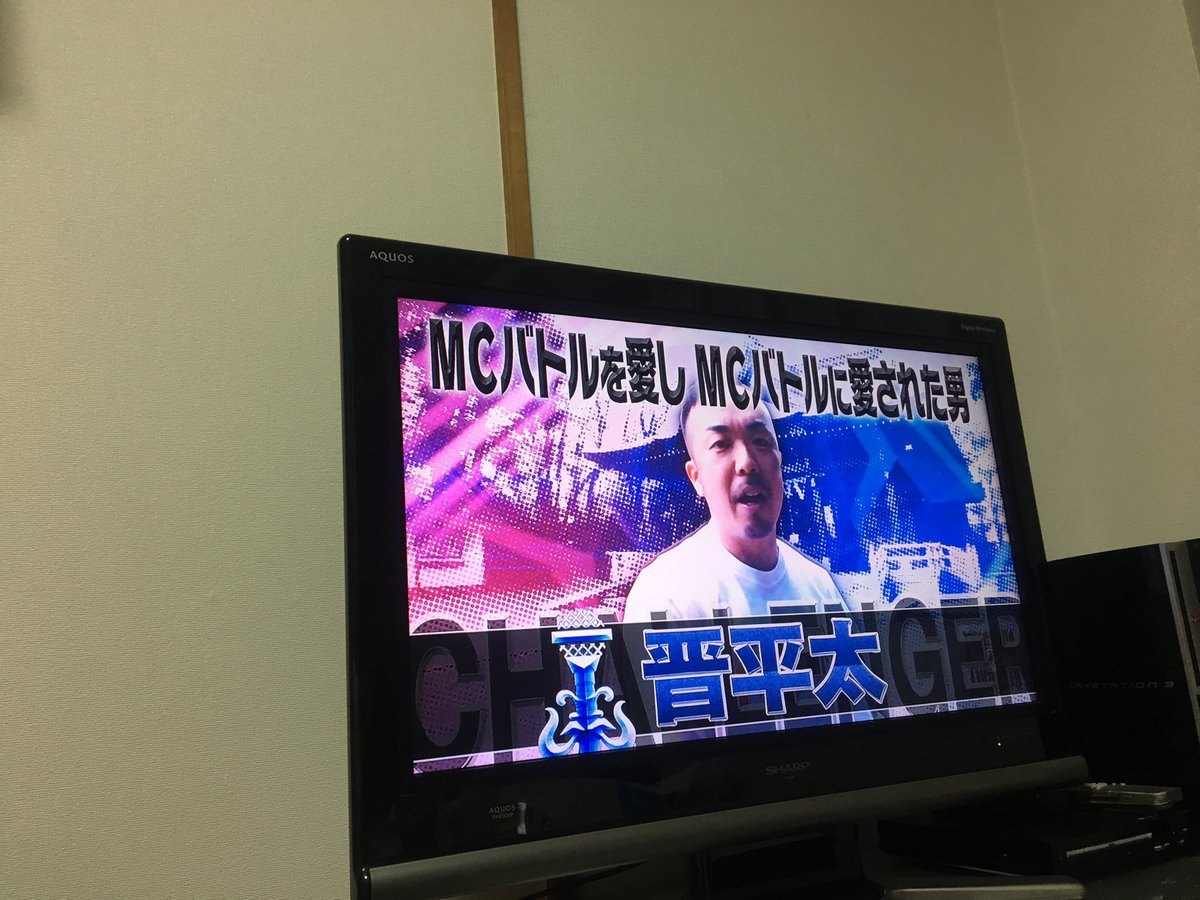 youuu_rap's tweet photo. 晋平太まじか楽しみすぎ https://t.co/euzEAFVNs5