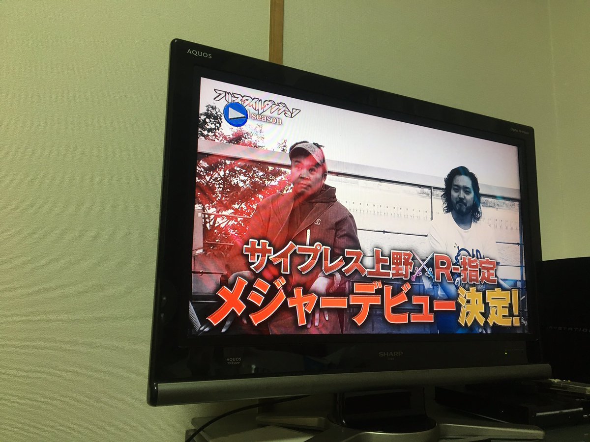 youuu_rap's tweet photo. これは、、、 https://t.co/AfTockaHWD