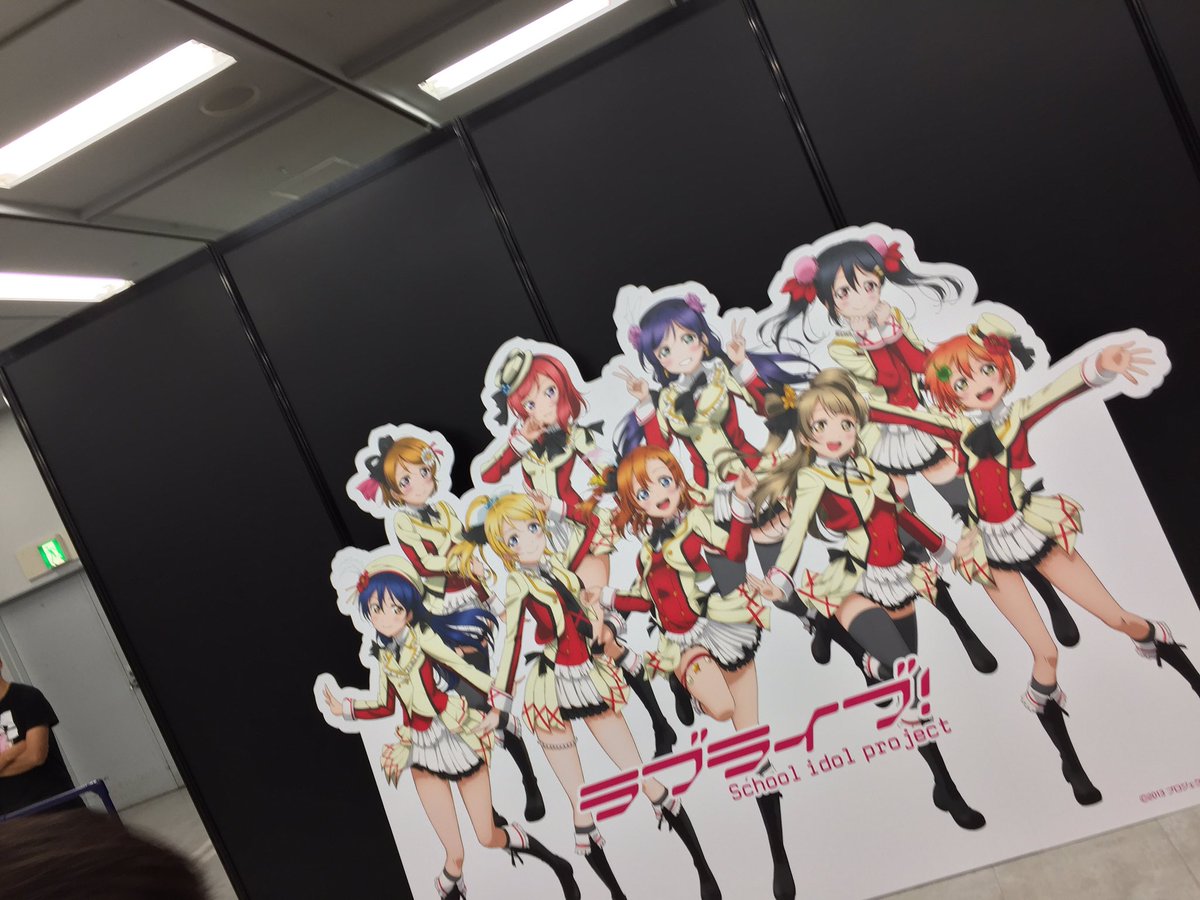 Od20010205's tweet photo. 今日感謝祭行ってきたお。
 #スクフェス感謝祭2017 https://t.co/l2hepThW4i