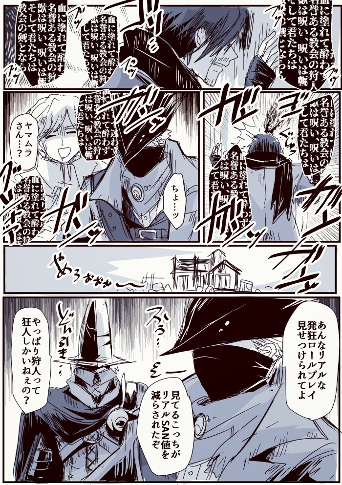 Suguru Sur Twitter Rukkorasecond 発狂で自殺癖を当ててしまったばかりに Twitter