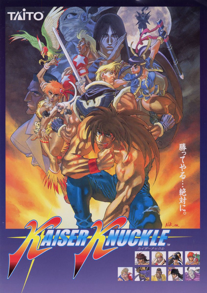 Kaiser Knuckle / カイザーナックル (Arcade - Taito - 1994) Artists