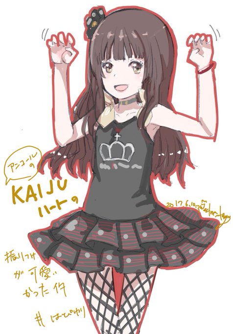躍動感のtwitterイラスト検索結果 古い順 躍動感のtwitterイラスト検索結果 古い順
