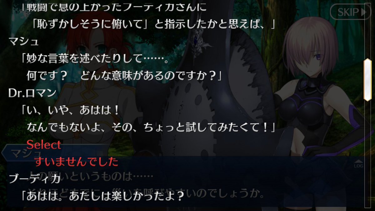 O Xrhsths アンフィ 癒しと自分を求める日常 Sto Twitter ところでfatego は主人公の性別がいつでも変えれるのに ストーリーや幕間の物語の選択肢 セリフ が完全に主人公が男なのはなんで ストーリーも性別区別してほしいな Fatego Fgo Fatego好きと繋がりたい O Xrhsths アンフィ 癒しと自分を求める日常 Sto Twitter ところでfatego は主人公の性別がいつでも変えれるのに ストーリーや幕間の物語の選択肢 セリフ が完全に主人公が男なのはなんで ストーリーも性別区別してほしいな Fatego Fgo Fatego好きと繋がりたい