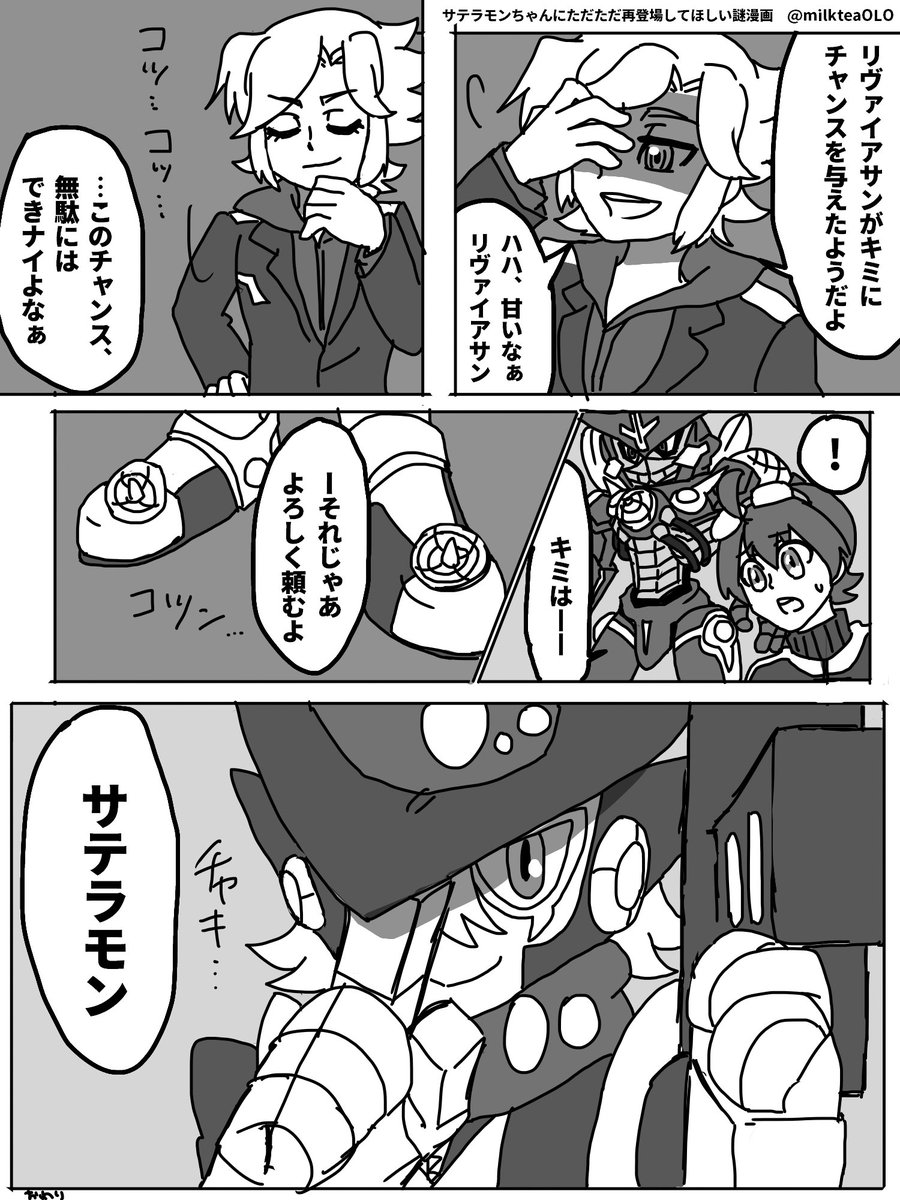 アプモンまとめ アプモンまとめ