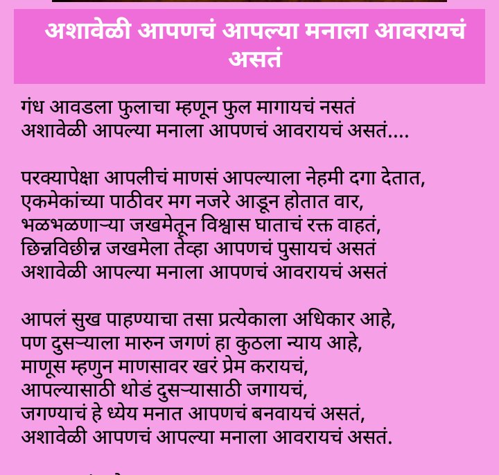 GaneshBalap's tweet photo. https://t.co/thmD1anZHr