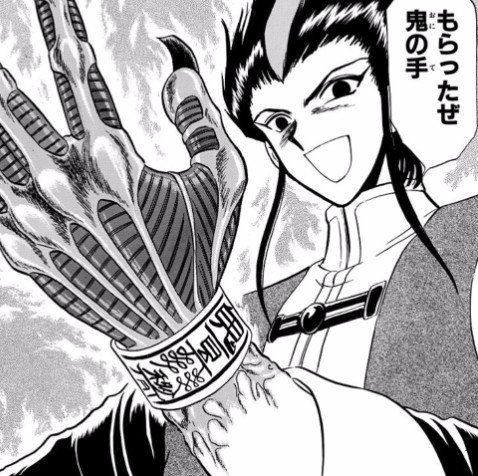 地獄先生ぬ べ 25周年企画 非公式 地獄先生ぬ べ シリーズ好きなキャラbest3投票結果発表 第33位 ヤン カイルン 3票 霊符師で ぬ べ の鬼の手を盗み妖怪大虐殺を目論む悪いヤツ 目の前で妹を妖怪に殺され 目の敵にしていた