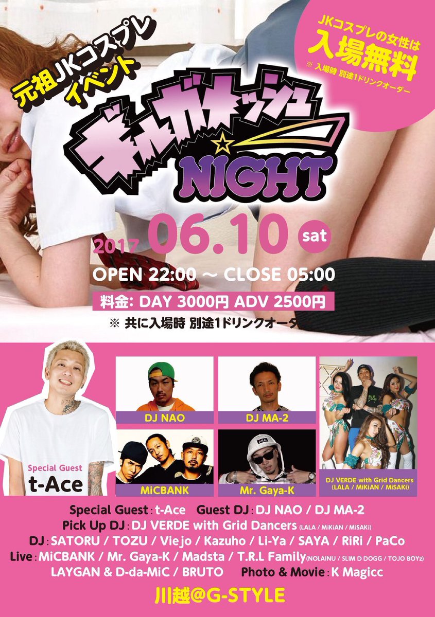 marby_jp's tweet photo. 本日
#川越 #G-style
#ギルガメ

こちらで照明などの
お手伝いしておりますので
いらっしゃる方は
是非遊びましょう！

また
#渋谷 でマイメン
#Zanitoh がLiveするので
是非check!

連絡頂ければゲスト手配致します♪ https://t.co/I9D9GDDusO