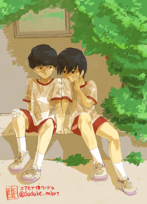 #エアモブ律ワンドロ 「運動会」
開催ありがとうございます!!
地元の中学では体育祭でした!漫画はオマケで思いついたやつです。
お互い煽りあってる影山兄弟…😊🙏 