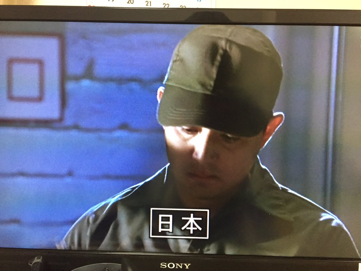 タカムー Twitterren Fujitv インデペンデンスデイ 洋画あるある 日本が出た際には 中国と混同されてる 明らかに中国っぽい 良くて旧日本軍