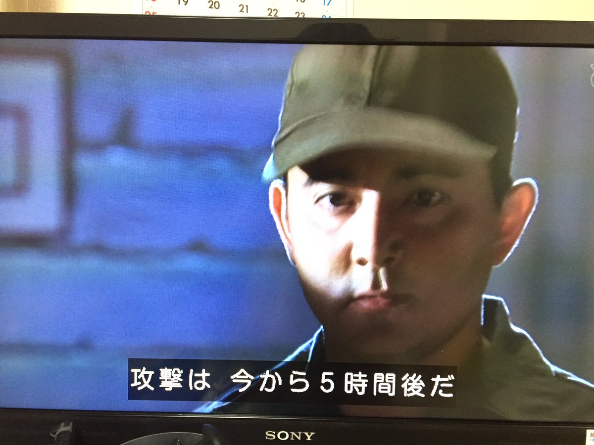 タカムー Twitterren Fujitv インデペンデンスデイ 洋画あるある 日本が出た際には 中国と混同されてる 明らかに中国っぽい 良くて旧日本軍