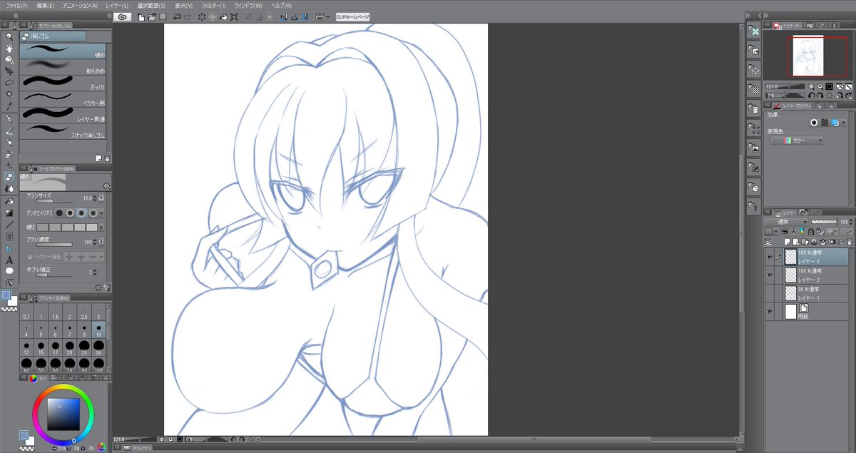 PC買い替えたついでにSAIからCLIP Studioに移行。 