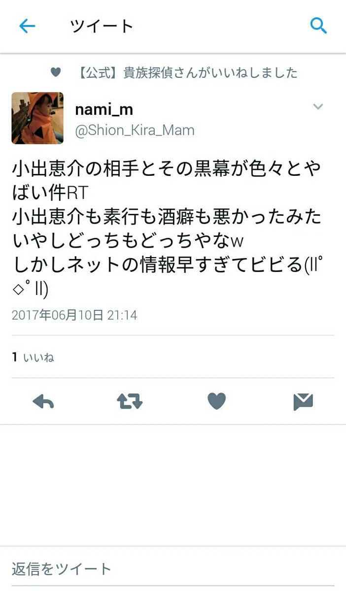 Mr__DiscoStar's tweet photo. ？？？ https://t.co/fIr52cyPq1