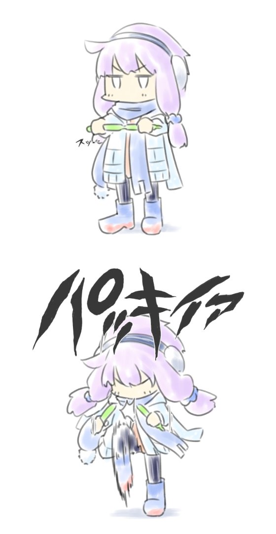 しよへえ On Twitter チューペットの割り方