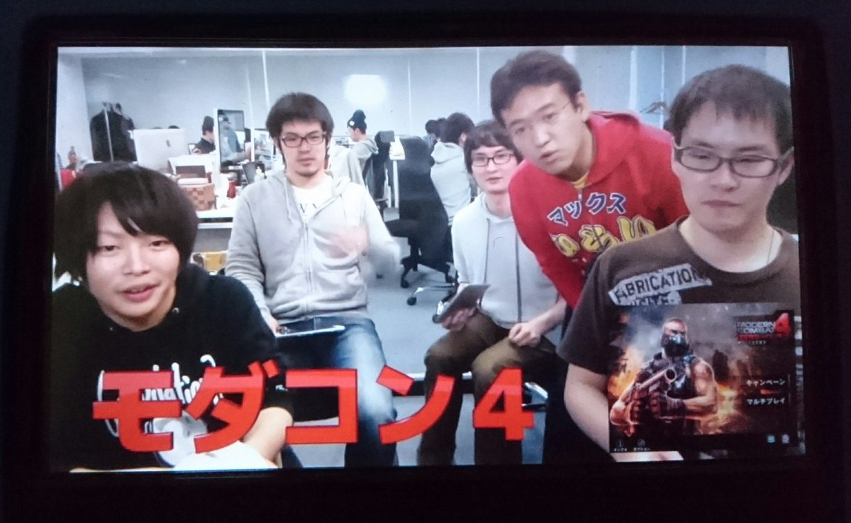よっし このモダコンの動画どっちとも結構好きでたまに見るんだけど りおなりくんとみっくすp若いwww しかもりおなりくんちょっと細い気がwww Appbank モダコン マックスむらい りおなり みっくす あいたかはしくん