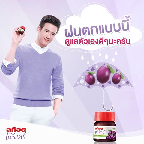 joyjoy_jma's tweet photo. อากาศช่วงนี้เปลี่ยนแปลงบ่อย รักษาสุขภาพกันด้วยนะครับ
#เจมส์มาร์ #สก๊อตเพียวเร่ #สก๊อตเพียวเร่พรุน #scottpure #jamesma #เจมส์มาร์แปลว่าน่ารัก https://t.co/eIte2jR4bD