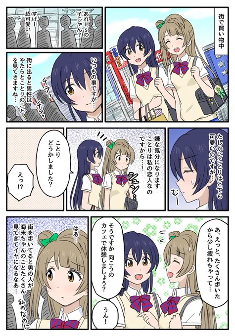 たぶん両方が原因 