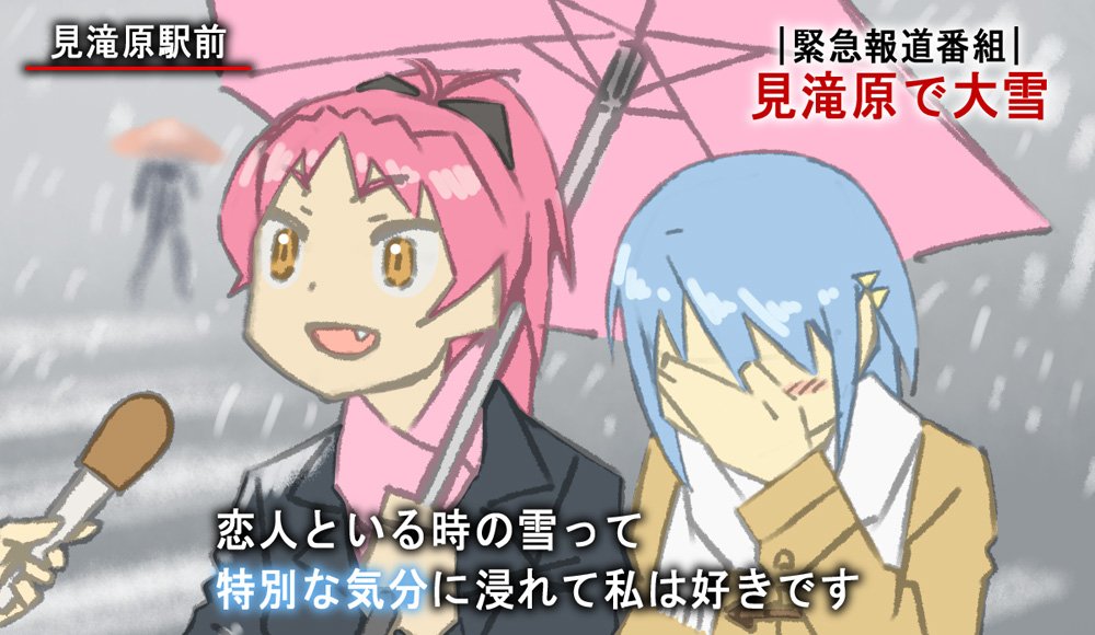 まとめ まどマギ版真剣深夜の創作60分一本勝負 Tv番組に出演 Togetter