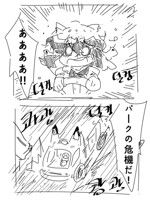 #케모노프렌즈 #kemonofriends #けものフレンズ

낙서낙서♪
/ 落書落書♪ 