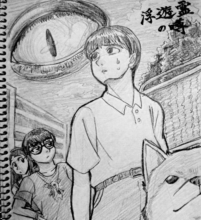 夕闇通り探検隊