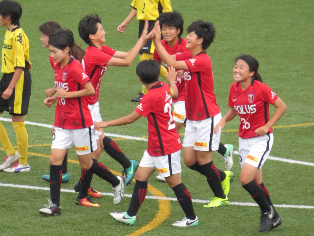 K Ozaki على تويتر 第22回関東女子ユース U 15 1回戦 浦和レッズレディースジュニアユース 11 0 フォルトゥナsc Vogel U 15 初戦を快勝で突破 より質の高いプレーを目指しながら 明日も勝利を掴むため戦い抜いてくれるはず 2回戦はシードの日テレ メニーナ