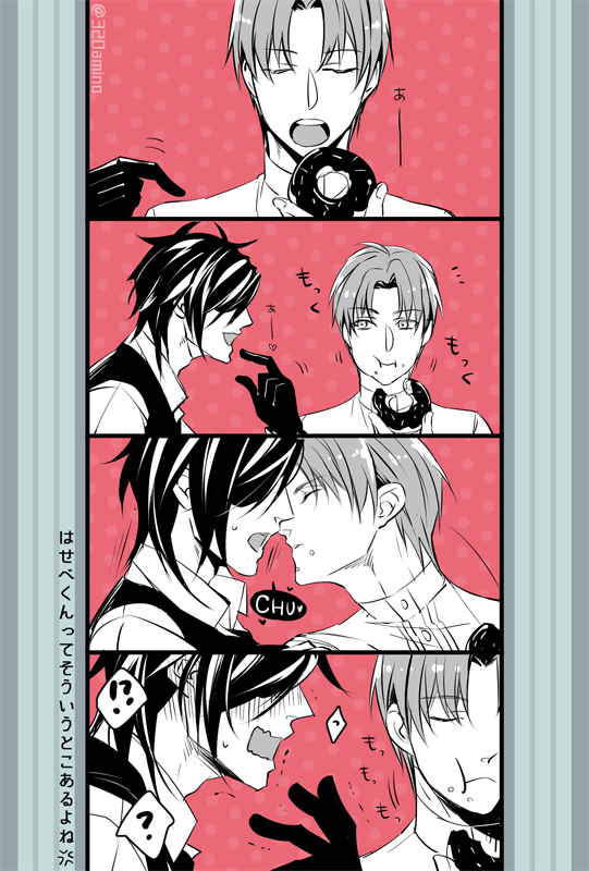 #燭へし版真剣創作60分一本勝負
お題:はい、あーん

やらんぞ。 