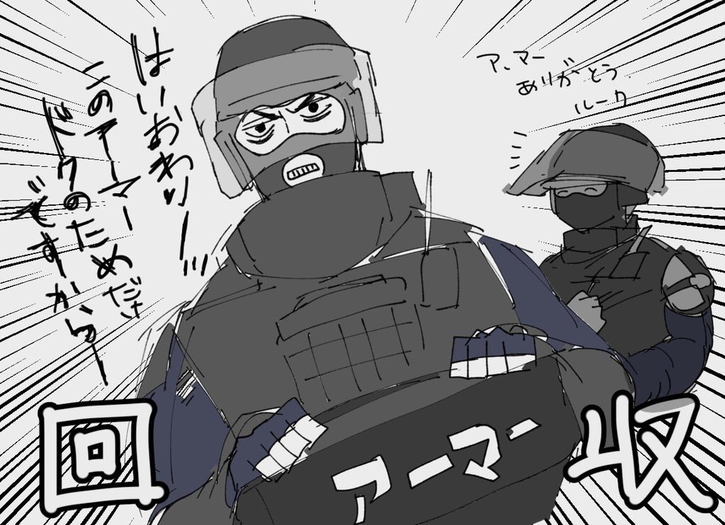 ルークお兄さんとドクおじさん【腐】 
