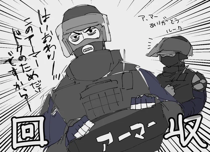 ルークお兄さんとドクおじさん【腐】 