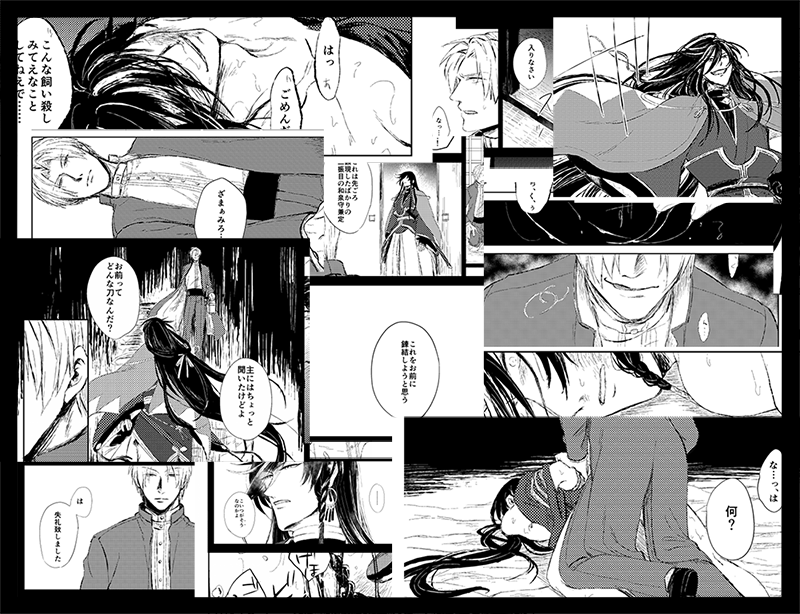 【web再録のお知らせ】
昨年5月に発行した長谷兼R18合同誌のしちみ担当分をweb再録しました。
監禁・凌辱・その他諸々ハードな内容なので屈強な猛者の方は是非!

【web再録】長谷兼合同誌EROTICA『真綿の檻』 | しちみhttps://t.co/CwrYzkAfqJ 