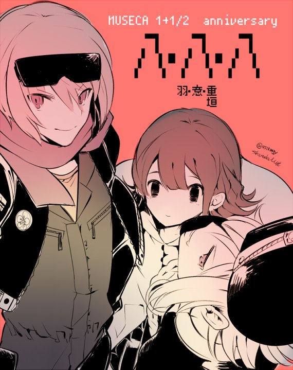 八八八  #ミュゼカワンドロ 