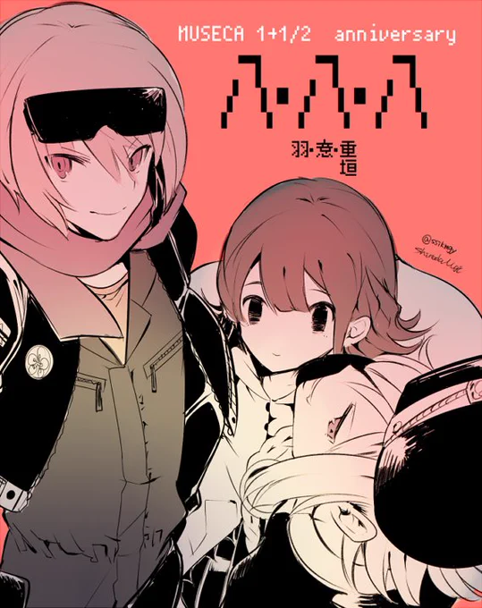 八八八  #ミュゼカワンドロ 