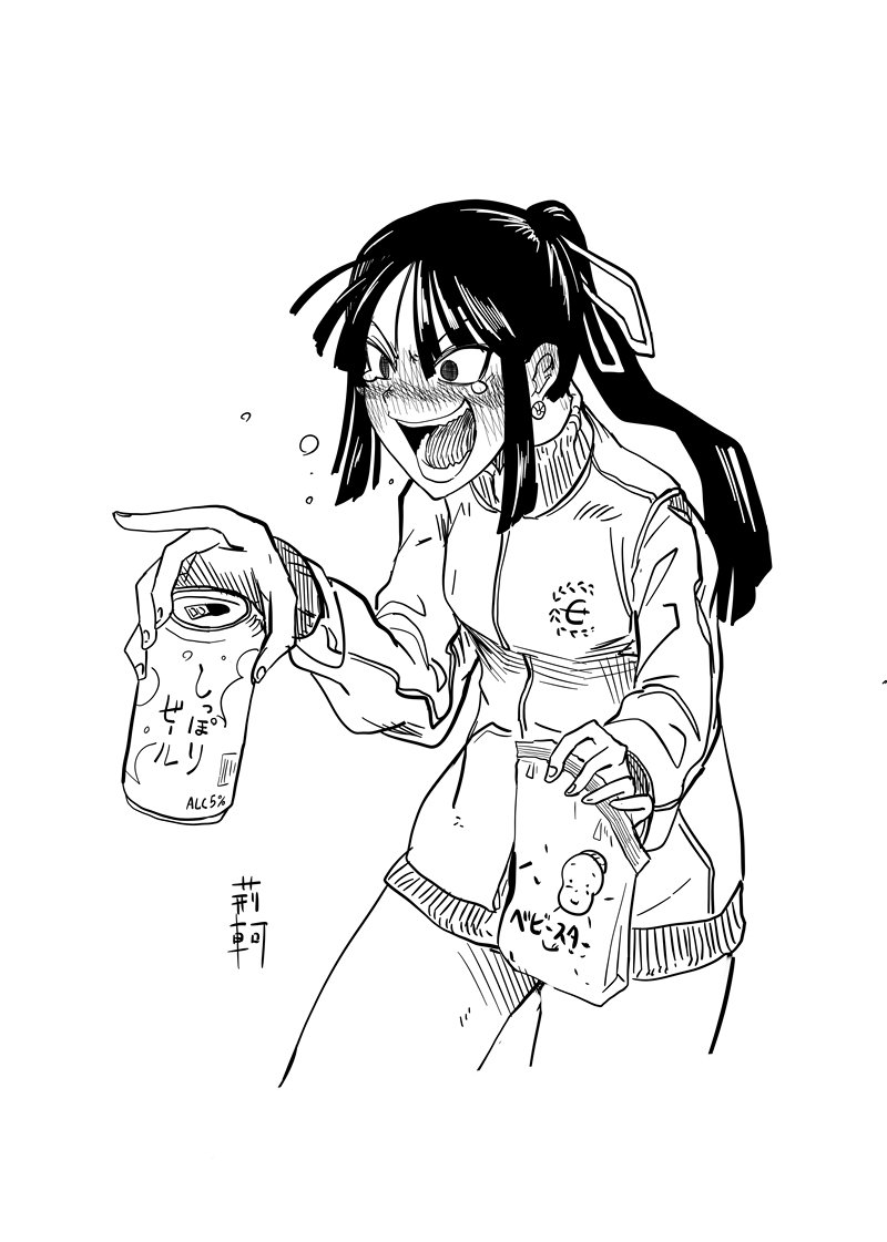 テケえもん お おい お前ら 吾と一緒に呑むんじゃなかったのか おいノッブ どこへ行く ケイ 何が可笑しい んじゃ あの ねぇッてっばぁぁぁぁぁぁ 小声 25分 テケえもん お おい お前ら 吾と一緒に呑むんじゃなかったのか おいノッブ どこへ行く ケイ 何が可笑しい んじゃ あの ねぇッてっばぁぁぁぁぁぁ 小声 25分