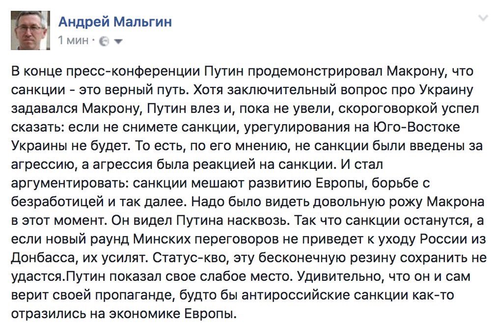 Вид на жительство соловьева. Мальгин телеграмм канал. Мальгин телеграмм канал. Известный человек из ирбита. Мальгин телеграмм канал.