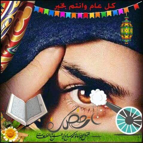 GasemWedonya's tweet photo. #صورة_ملف_شخصي_جديدة
رمضان كريم https://t.co/Ke6g3oeb4G