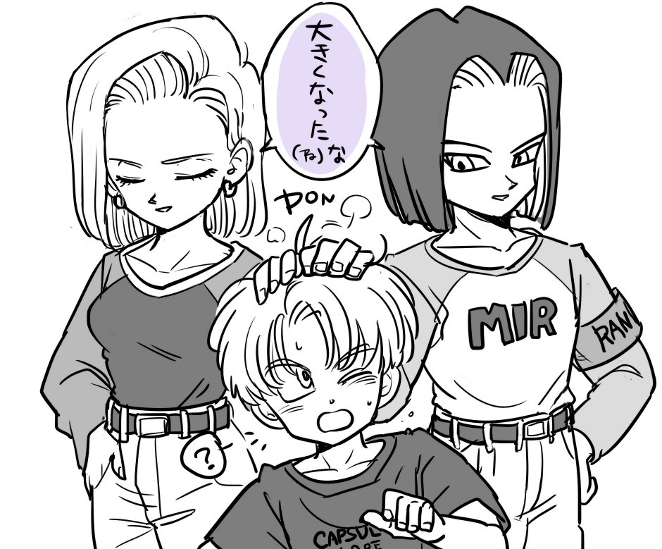 トランクス「お兄さん、、、だれ?」 